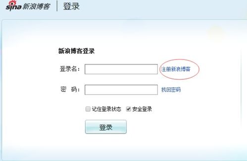 微博（微博客MicroBlog的简称）是一个信息分享、传
