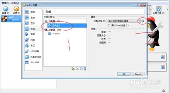 虚拟机怎么用加速器，虚拟机怎么用u盘装系统