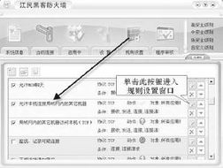 网络防火墙的作用有哪些,网络防火墙品牌排行榜