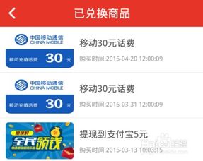 手机赚钱软件排行榜2020？看广告赚钱的有吗？