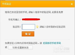 怎么样在网上开店？