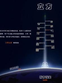 时光轴是什么意思