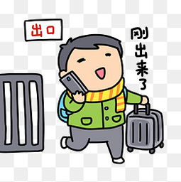 免费打电话神器,免费打电话的网络电话软件