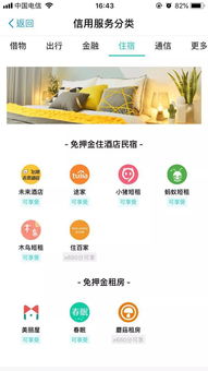 请问豆瓣和豆瓣小组有什么区别啊？