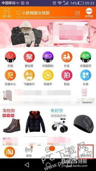 旺旺号是什么意思,旺旺号是什么会员名还是淘宝昵称