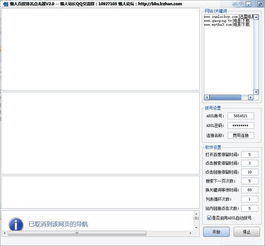 淘宝怎么刷关键词排名靠前