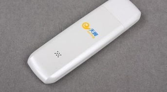 无线上网卡和无限流量卡的区别