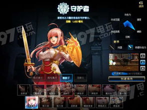 DNF圣骑士穿什么甲？