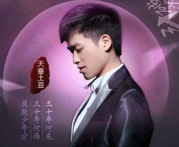 最近霸屏的“天蚕土豆、RNG、S8、G2……”都是什么意思？