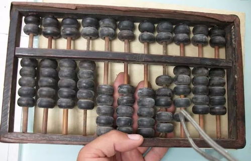 算盘使用方法