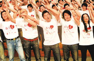 声援是什么意思？