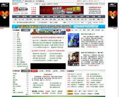 起点中文小说网的发展历史