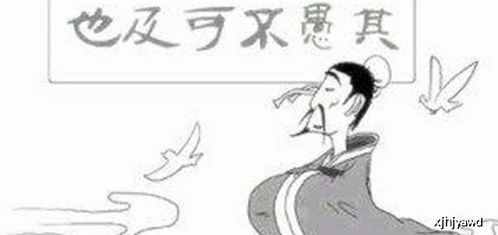 衣冠禽兽的原来意思是什么?