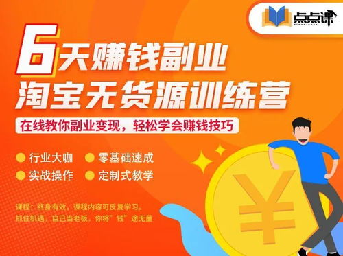 现在做什么行业最赚钱?