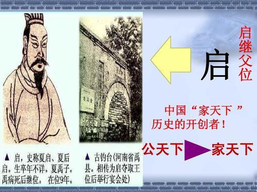 老公的爸爸怎么称呼