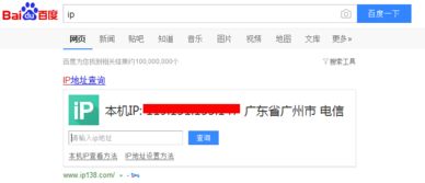 在站长工具里同IP网站查询出的所有网站所是不是同