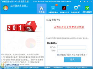 怎么把网站排名刷上去？