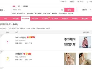 搜款网的批发价会不会比在实体档口拿货贵