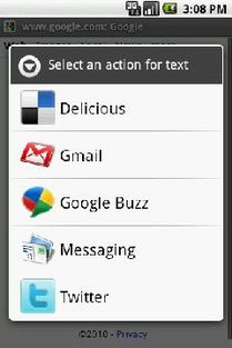 什么是网络收藏夹？网络收藏夹有什么用？