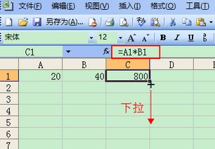 excel求乘积为什么不出结果