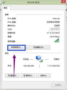 mac地址怎么查 win10,mac地址怎么查xp系统