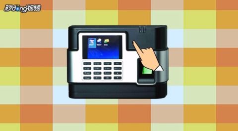 打卡机怎么录指纹和人脸识别