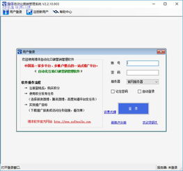 微博怎么做推广,微博推广