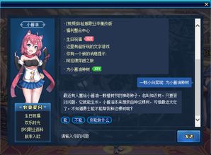 我一直很好奇DNF《测试小酱油》的本人是咋样的？ 