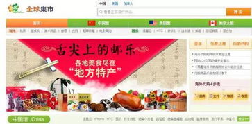 如何在淘宝上免费开店？