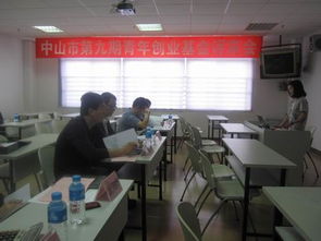 青年创业基金无息贷款如何申请，有哪些政策