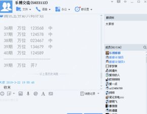 什么聊天软件好玩,什么聊天软件最好