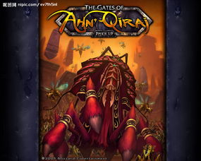 魔兽世界安其拉神殿攻略