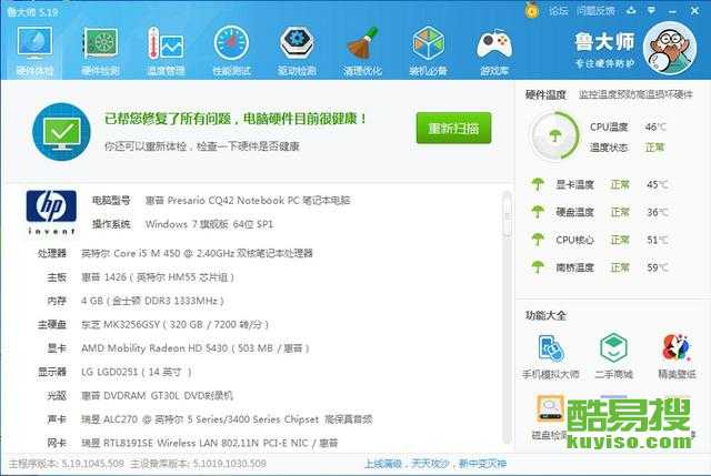 除了五八同城 赶集网 还有什么网站？？？