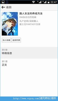 轻之国度的轻小说文库网址到底是什么？