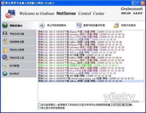 什么是P2P下载？