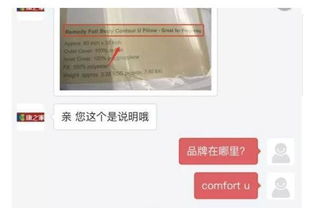 淘宝上面的全球购里面的东西真的都是正品吗？
