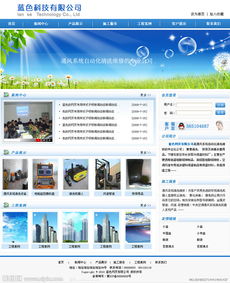 网站的风格指的是什么