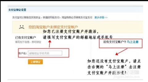 网上开店的基本步骤流程？