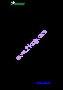 “有教无类，因材施教”是什么意思？