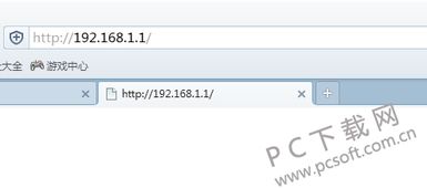 无线网密码怎么改