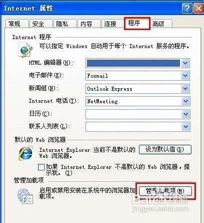 很多网页上的图片都显示不出来