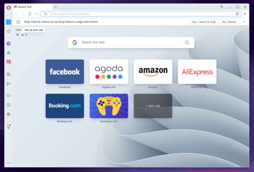 超好用的浏览器,最好的浏览器是哪个