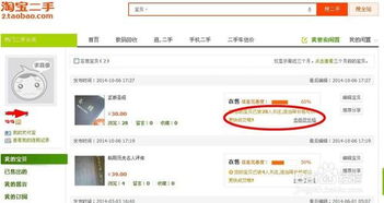 网店开店培训,网上开店营业执照怎么办理