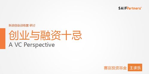 创业的一般过程,创业经历故事