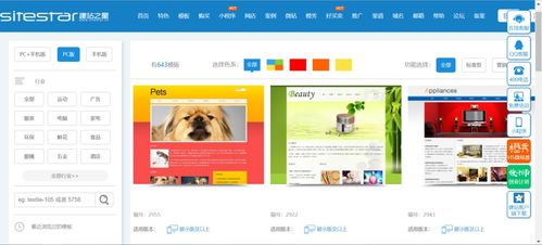 建站工具有哪些,建站软件