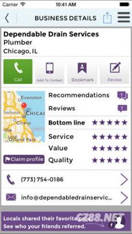 referral是什么意思
