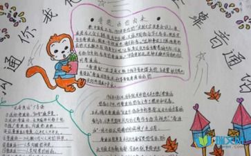 普通话的由来是什么