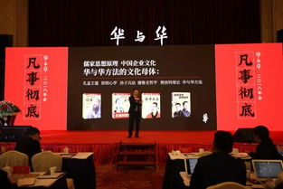 上海华与华营销咨询有限公司怎么样？