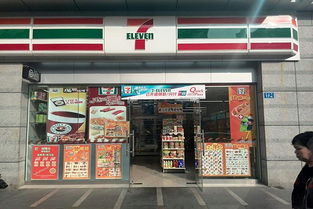 711便利店的介绍