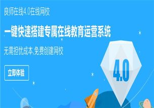 山东云上教育咨询有限公司怎么样？